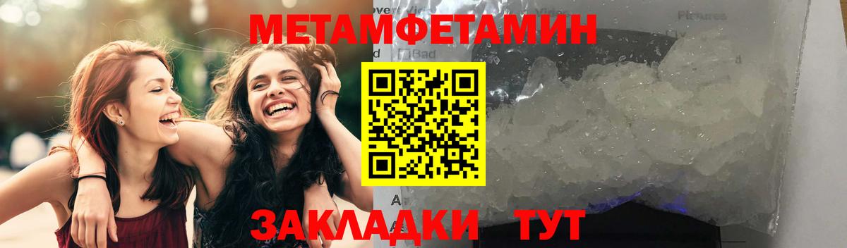 Amphetamine Розовый  Вход с VPN  Мончегорск 