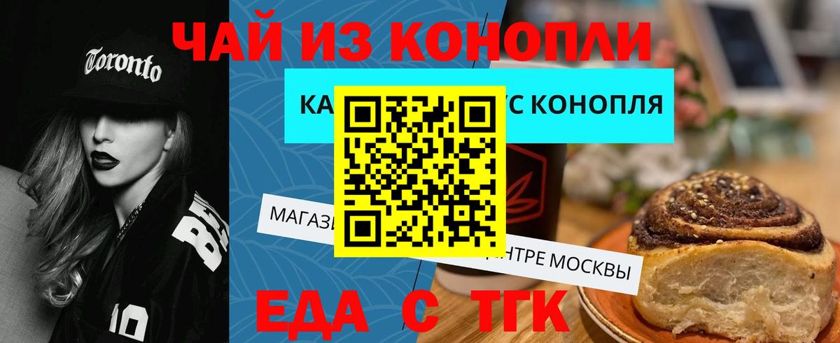 Canna-Cookies марихуана Мончегорск