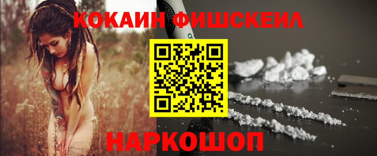 Cocaine Боливия  Вход с VPN  Cocaine  Мончегорск  Кокаин Columbia 