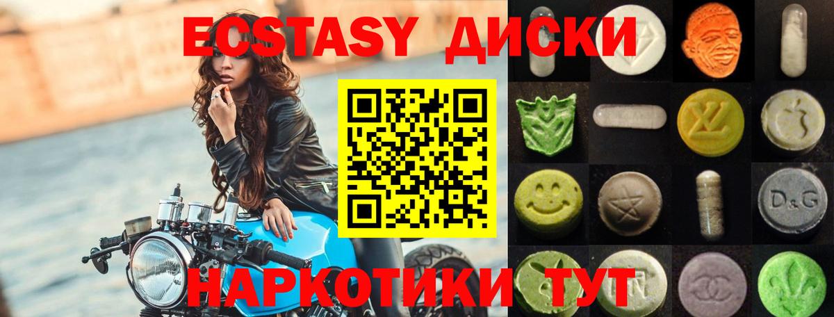 Экстази бентли Мончегорск
