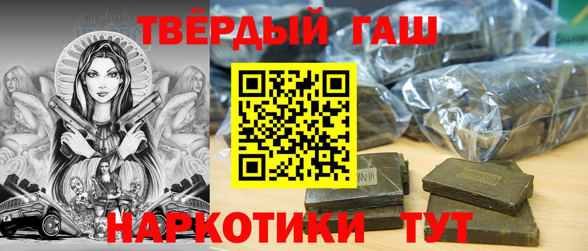 ГАШ Premium Мончегорск