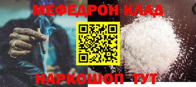 spice Ирбит