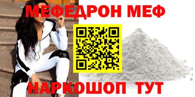 скорость mdpv Ипатово