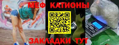 скорость mdpv Ипатово