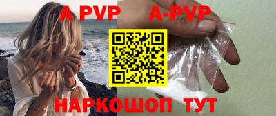 соль ск Изобильный