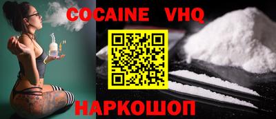 соль ск Изобильный