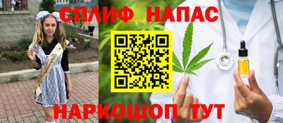 spice Ирбит