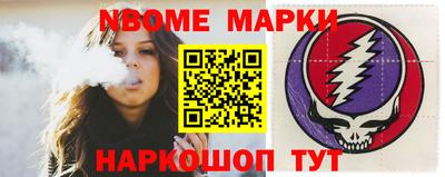 spice Ирбит