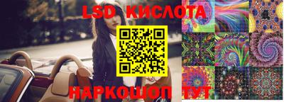 spice Ирбит