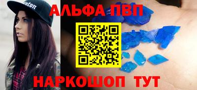 spice Ирбит