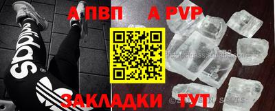 соль ск Изобильный