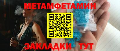 spice Ирбит
