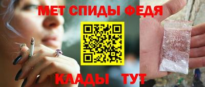 скорость mdpv Ипатово