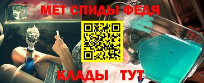 соль ск Изобильный