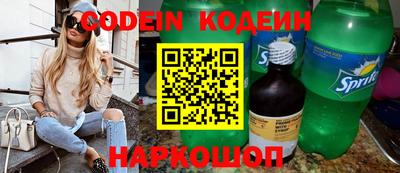 соль ск Изобильный