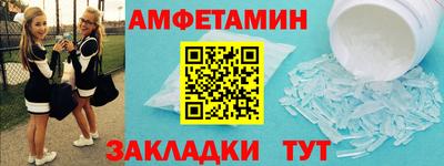 соль ск Изобильный
