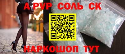 скорость mdpv Ипатово