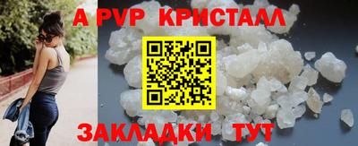 соль ск Изобильный