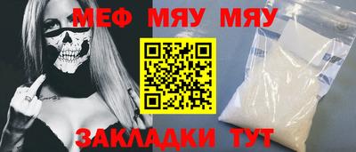 spice Ирбит