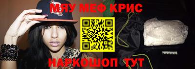 spice Ирбит