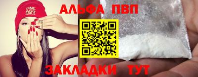 соль ск Изобильный