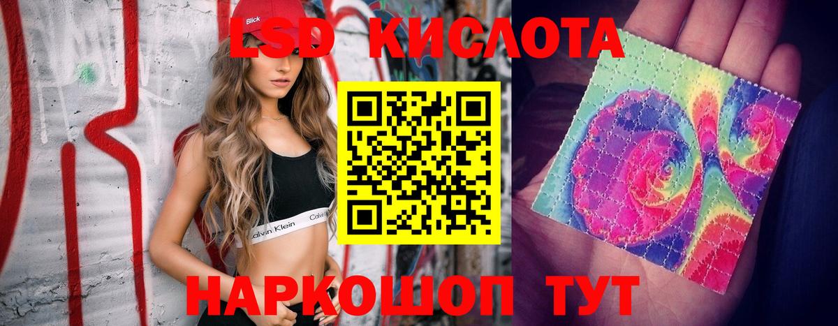 Лсд 25 экстази ecstasy Мончегорск