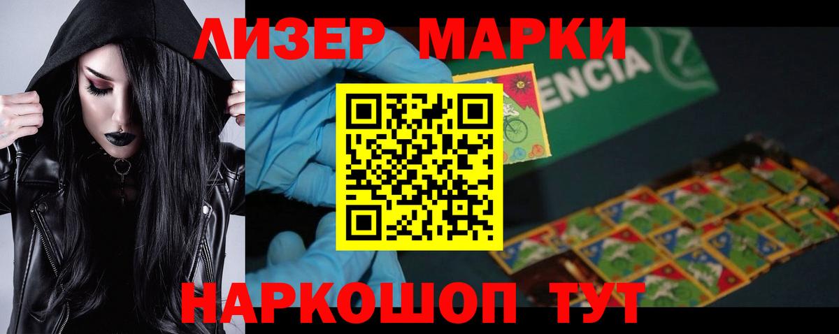 Лсд 25 экстази кислота  ЛСД экстази кислота  Мончегорск  LSD-25 экстази  Вход с VPN 