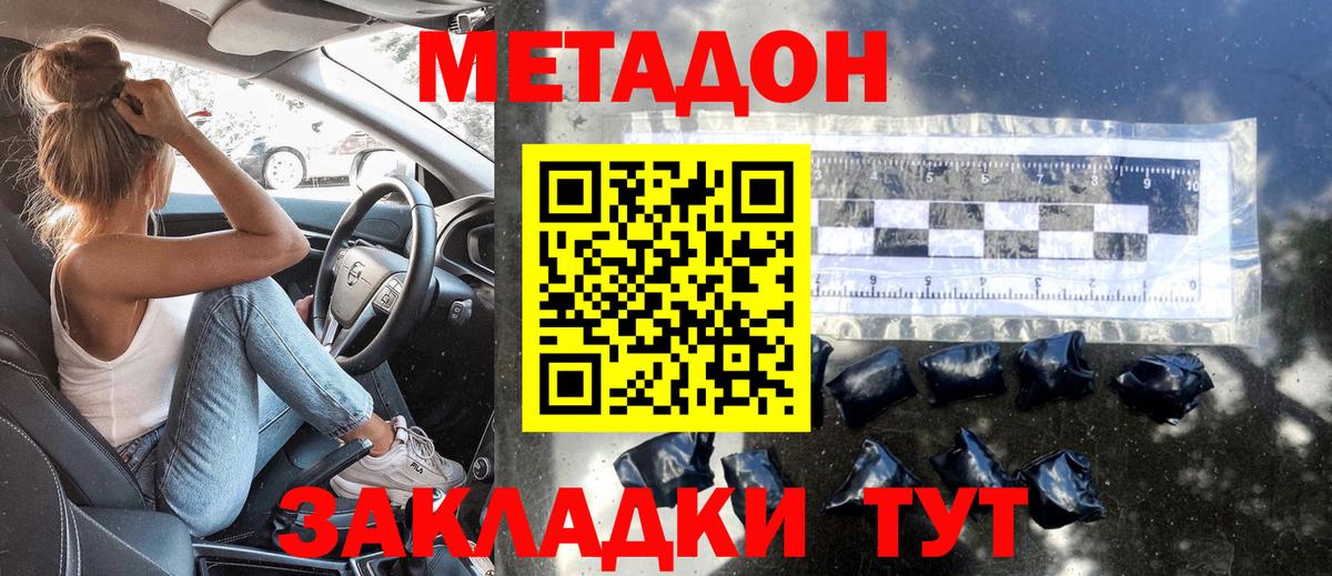 МЕТАДОН мёд  shop какой сайт  Вход с VPN  Мончегорск  Метадон мёд 