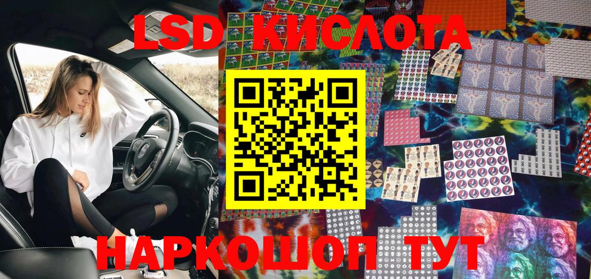 Марки NBOMe 1,5мг  Вход с VPN  Мончегорск 