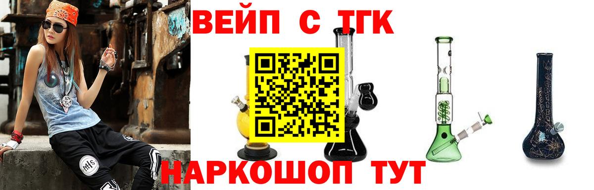 Дистиллят ТГК Wax  ТГК Wax  Мончегорск  Вход с VPN 