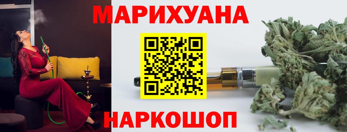 Бошки марихуана тримм Мончегорск